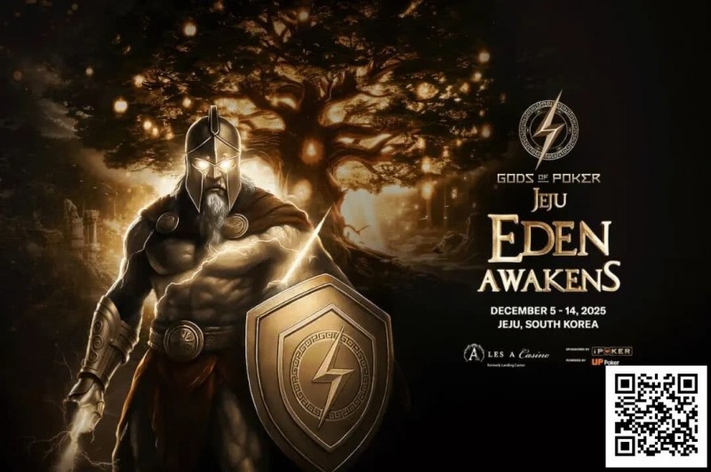 【EV扑克】诸神扑克 | 济州站12月5日-14日开赛一个月倒计时,MTT赛制创新的颠覆者? 【EV扑克】诸神扑克 | 济州站12月5日-14日开赛一个月倒计时,MTT赛制创新的颠覆者?