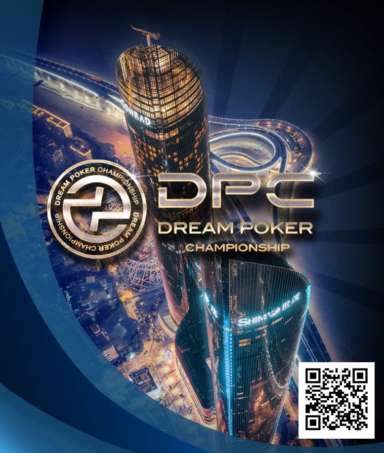 【EV扑克】明日开赛 | 第四届DPC厦门站精选服务全预告,酒店预订紧急预警! 【EV扑克】明日开赛 | 第四届DPC厦门站精选服务全预告,酒店预订紧急预警!