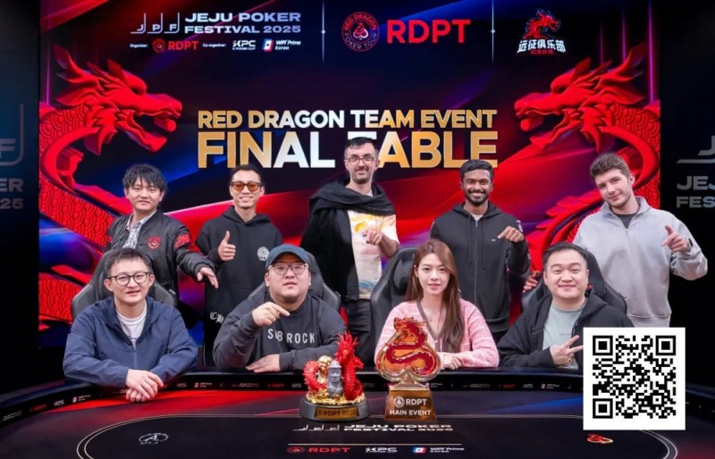 【EV扑克】济州扑克嘉年华|圆满收官!张骁跌宕闯关终见彩虹金光登顶红龙杯主赛事王座收取冠军双奖杯!来年4月红龙杯Plus全新来袭再相聚! 【EV扑克】济州扑克嘉年华|圆满收官!张骁跌宕闯关终见彩虹金光登顶红龙杯主赛事王座收取冠军双奖杯!来年4月红龙杯Plus全新来袭再相聚!