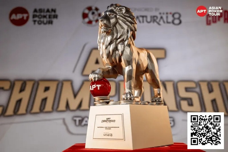 【EV扑克】2025APT冠军赛|双雄崛起!泰国选手Teeraphat与台湾省选手Hong Yu Chen于国家杯开幕赛首轮领跑 【EV扑克】2025APT冠军赛|双雄崛起!泰国选手Teeraphat与台湾省选手Hong Yu Chen于国家杯开幕赛首轮领跑