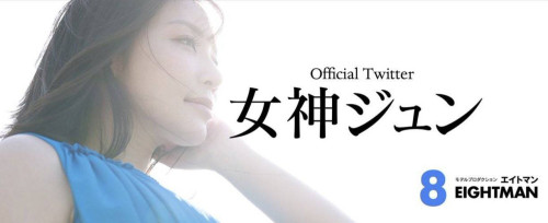 【博狗扑克】期待已久!女神ジュン(女神纯)终于现身!【EV扑克下载】 【博狗扑克】期待已久!女神ジュン(女神纯)终于现身!【EV扑克下载】