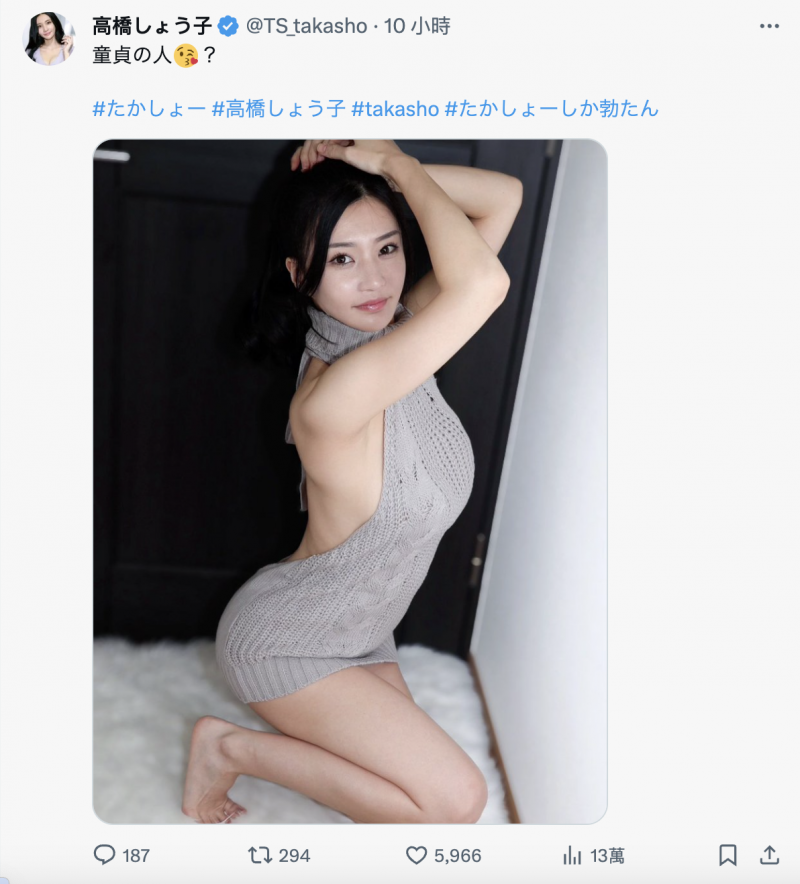 【博狗扑克】睽违两年再发文!永瀬みなも(永濑未萌)的状况是?【EV扑克下载】 【博狗扑克】睽违两年再发文!永瀬みなも(永濑未萌)的状况是?【EV扑克下载】