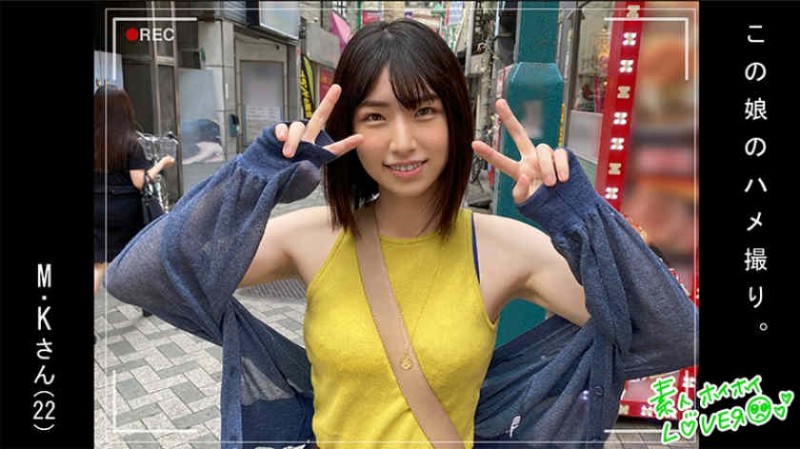 348NTR-041出演绿帽NTR素人情侣