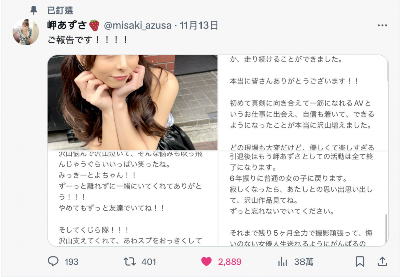 【博狗扑克】想变回普通女孩⋯爱拍重口味的她不玩了!【EV扑克下载】 【博狗扑克】想变回普通女孩⋯爱拍重口味的她不玩了!【EV扑克下载】