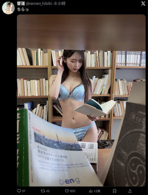 【博狗扑克】(蓝芽水月)番号作品MIAB-313相隔超过一年半、史上最年少三冠王要复活了？