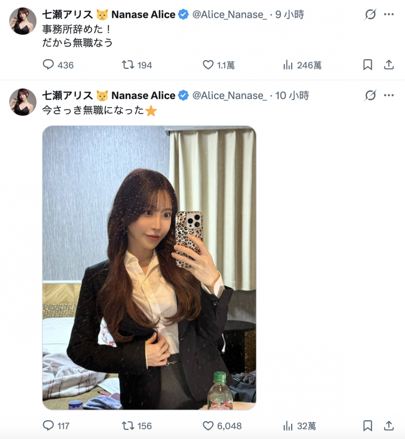 【博狗扑克】七瀬アリス(七瀨爱丽丝):我辞职了,现在无业。【EV扑克下载】 【博狗扑克】七瀬アリス(七瀨爱丽丝):我辞职了,现在无业。【EV扑克下载】