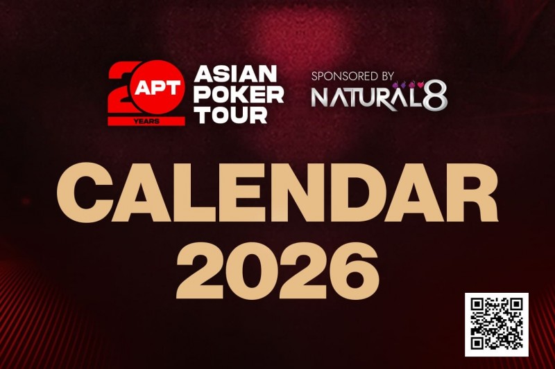 【EV扑克】APT二十周年庆典荣耀开启!全年赛事日历官宣定档! 【EV扑克】APT二十周年庆典荣耀开启!全年赛事日历官宣定档!