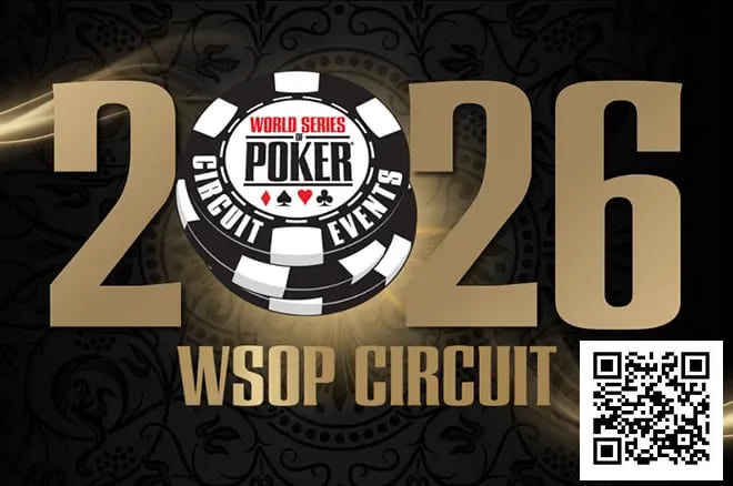 【EV扑克】WSOP巡回赛改革:2026赛季采用日历年度赛制并增设冠军奖励 【EV扑克】WSOP巡回赛改革:2026赛季采用日历年度赛制并增设冠军奖励