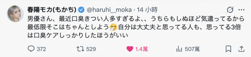 【博狗扑克】最近男优那里臭⋯春陽モカ(春阳萌花)不喜欢!【EV扑克下载】 【博狗扑克】最近男优那里臭⋯春陽モカ(春阳萌花)不喜欢!【EV扑克下载】