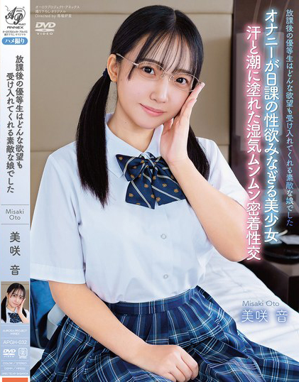 【博狗扑克】美咲音作品APGH-032发布!眼镜优等生私下极为好色,放学后偷偷发生性行为很快便湿了【EV扑克下载】 【博狗扑克】美咲音作品APGH-032发布!眼镜优等生私下极为好色,放学后偷偷发生性行为很快便湿了【EV扑克下载】