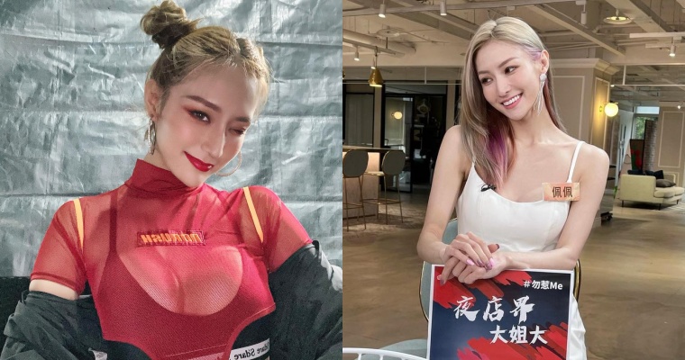 【博狗扑克】綜藝節目班底「林佩佩」外型亮眼超圈粉！昔日因這原因被網友諷：「鄉下土 DJ」