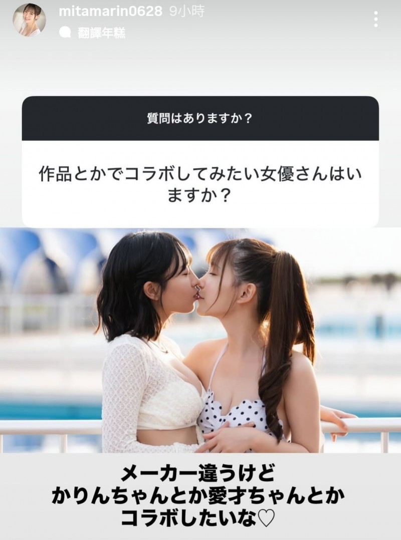 【博狗扑克】（SIVR-468）终于和三田真铃共演！七ツ森りり(七森莉莉)却生气气？ …