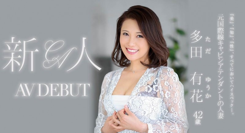 【博狗扑克】真的对事务所很不爽⋯多田有花twitter出怪声！【EV扑克下载】