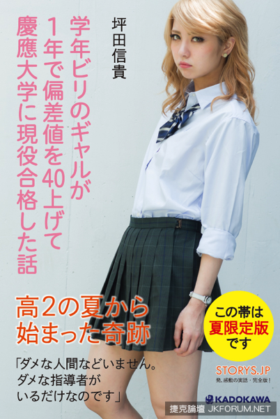 【博狗扑克】金髮辣妹石川戀大露「渾圓美胸」放送性感　黑髮造型清純無辜