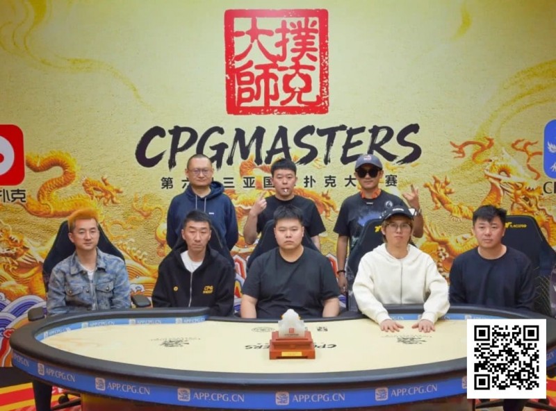 【EV扑克】2025CPG三亚大师赛圆满收官!李靖晶强势问鼎主赛巅峰王座 【EV扑克】2025CPG三亚大师赛圆满收官!李靖晶强势问鼎主赛巅峰王座