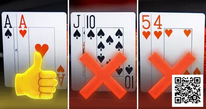 【EV扑克】AA平均赢9BB,QJo收益为0:数据告诉你,为何不能只玩好牌 【EV扑克】AA平均赢9BB,QJo收益为0:数据告诉你,为何不能只玩好牌