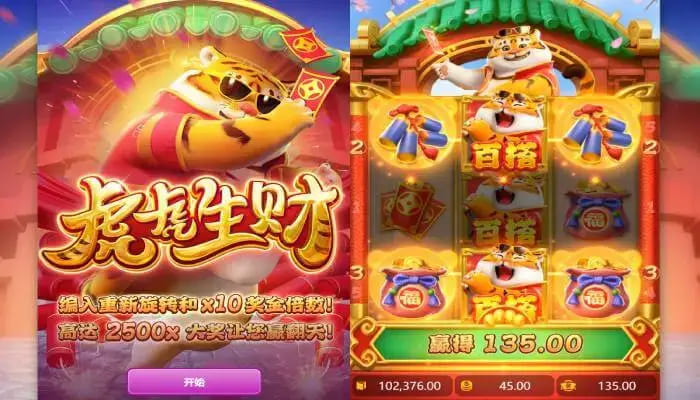 虎虎生财老虎机的精彩世界:在大发娱乐畅享好运与节奏并行的乐趣 虎虎生财老虎机的精彩世界:在大发娱乐畅享好运与节奏并行的乐趣