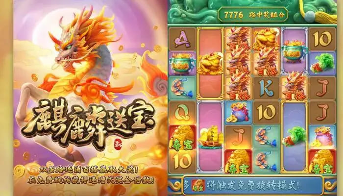 麒麟送宝:大发娱乐全新上线的瑞兽宝运世界深度解析 麒麟送宝:大发娱乐全新上线的瑞兽宝运世界深度解析