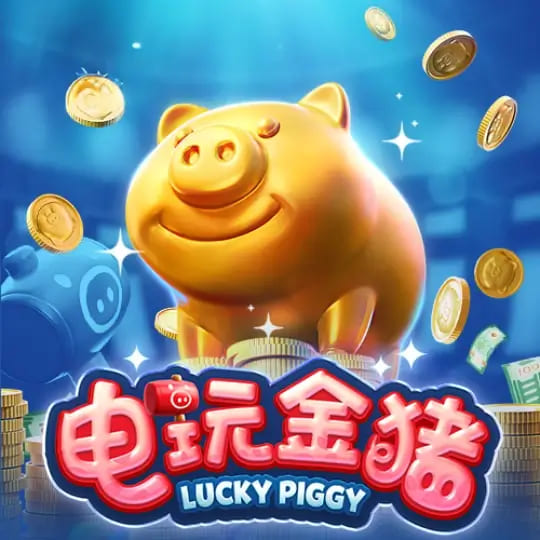 大发娱乐推出全新《电玩金猪》:打造极具吸引力的金运娱乐体验 大发娱乐推出全新《电玩金猪》:打造极具吸引力的金运娱乐体验