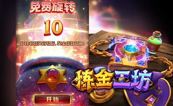 大发娱乐《炼金工坊》——开启魔法与智慧交织的奇幻炼金时代 大发娱乐《炼金工坊》——开启魔法与智慧交织的奇幻炼金时代