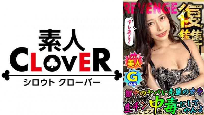 【博狗扑克】300MAAN-801