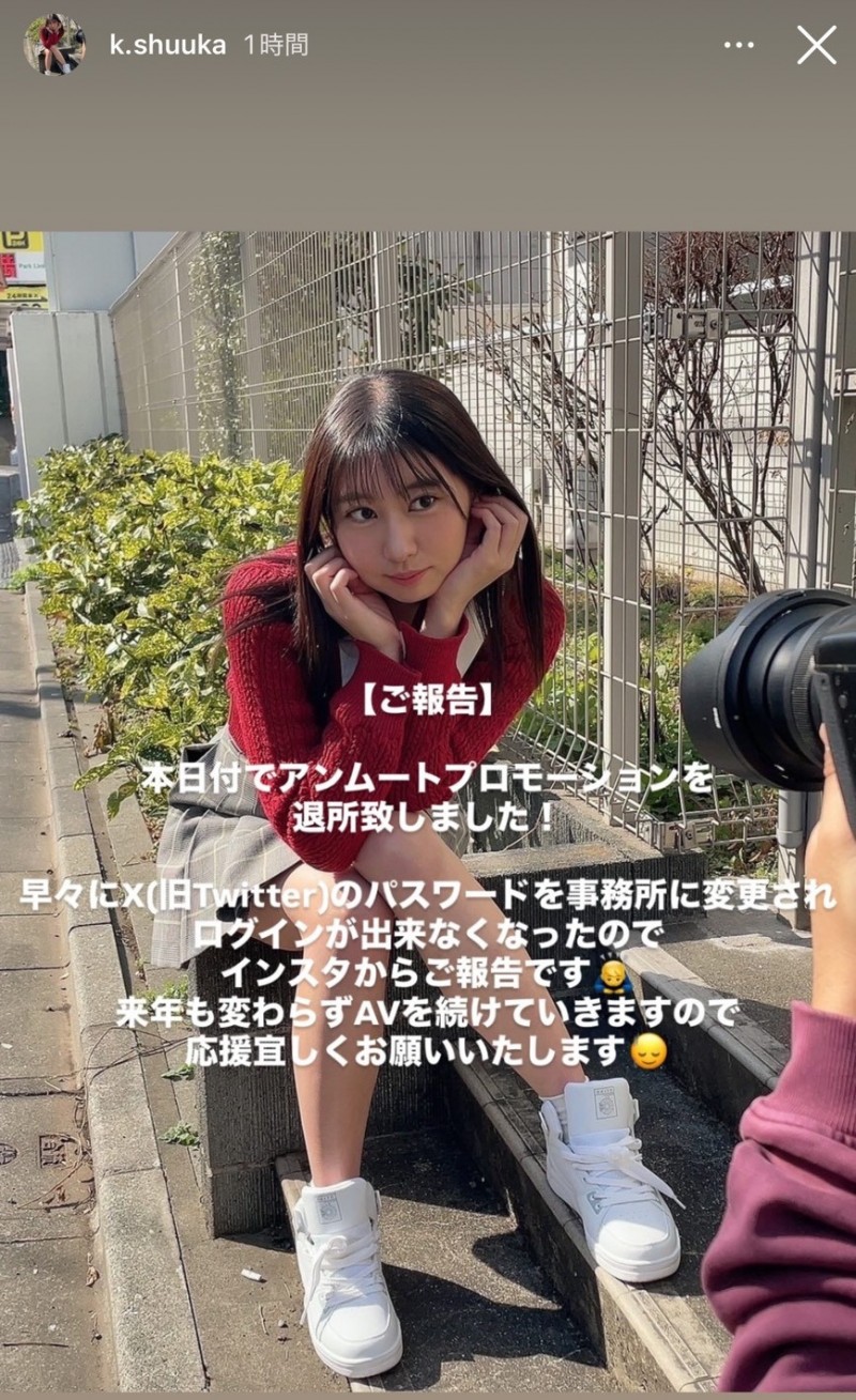 【博狗扑克】社群密码被改了！去年来参加TRE的她要退出事务所！【EV扑克下载】