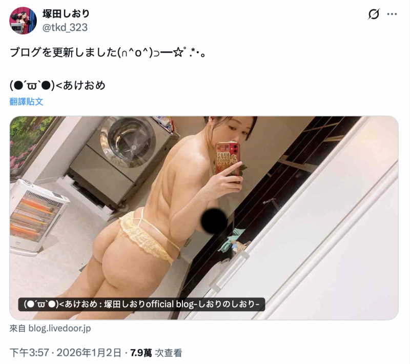 【博狗扑克】纵横业界12年⋯元祖爆乳J罩杯的她不做了！【EV扑克下载】