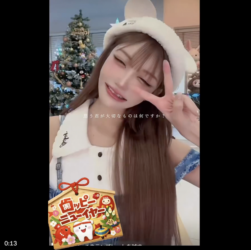 【博狗扑克】贺年少了一颗牙！明日花キララ(明日花绮罗)怎么变这样？【EV扑克下载】