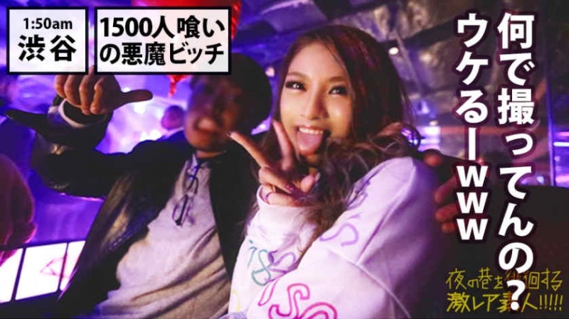 【博狗扑克】300MIUM-384酒吧搭讪的辣妹 【博狗扑克】300MIUM-384酒吧搭讪的辣妹