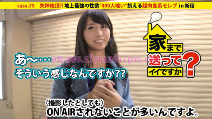 【博狗扑克】番号277DCV-075,社长小姐 【博狗扑克】番号277DCV-075,社长小姐