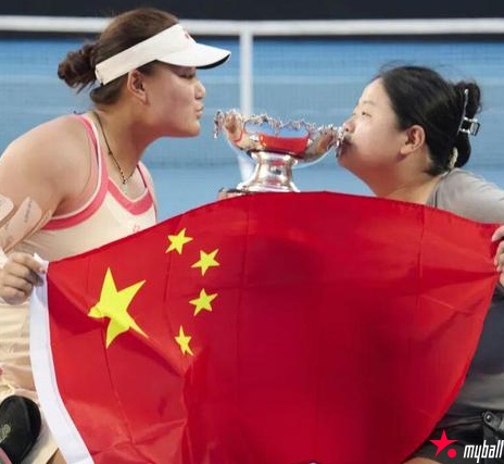 迈博体育：澳网赛场 中国组合卫冕冠军！