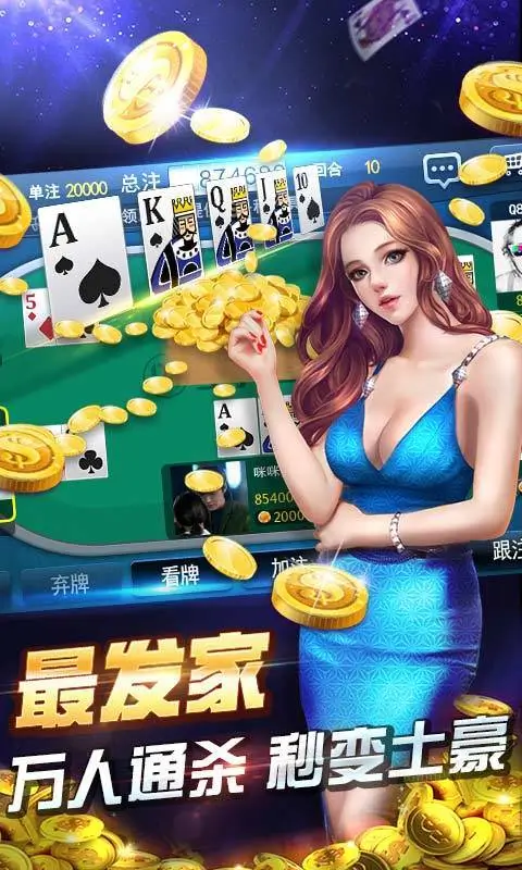 大发娱乐十点半|智者的游戏,赢家的盛宴 大发娱乐十点半|智者的游戏,赢家的盛宴