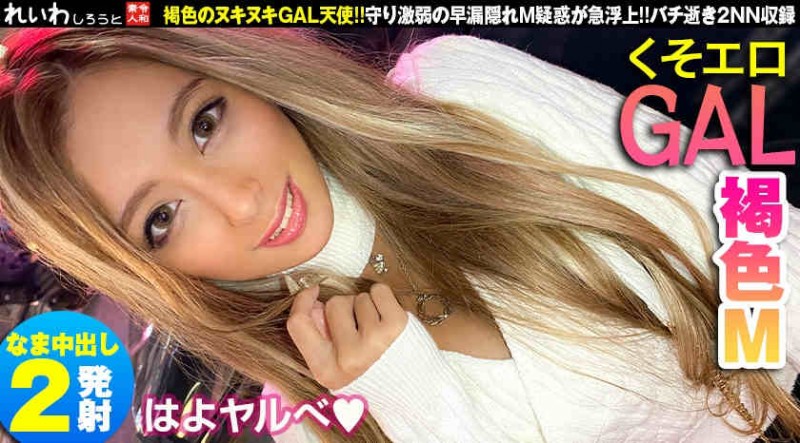 【博狗扑克】383REIW-057 【博狗扑克】383REIW-057