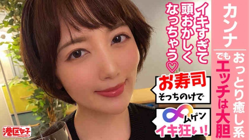 【博狗扑克】402MNTJ-052