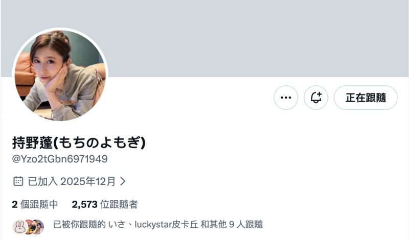 【博狗扑克】Update完成！曾经是設楽ゆうひ(设乐夕日)的她现在是⋯【EV扑克下载】