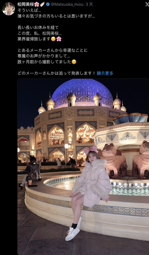 【博狗扑克】久违回归！国立大学毕业的高材生这次要当专属女优惹！【EV扑克下载】