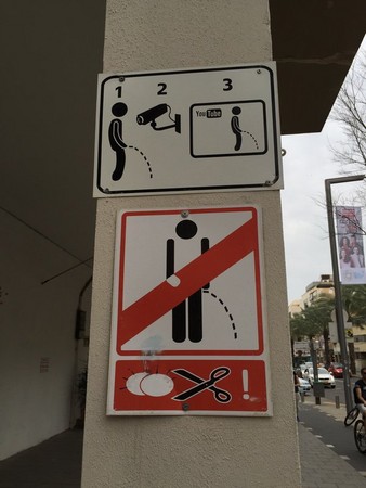 【博狗扑克】再亂尿就剪掉！以色列的路邊告示已經超越法律啦