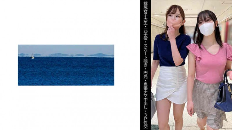 【博狗扑克】adn00516白峰ミウ新作