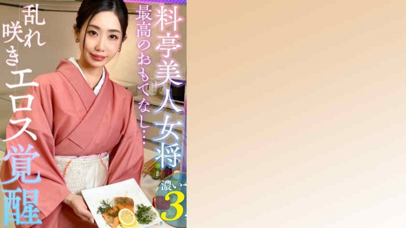 【博狗扑克】354TMGV-002女装