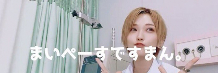 【博狗扑克】找回与暗黑界的连结？椎名そら(椎名空)有动作了！【EV扑克下载】