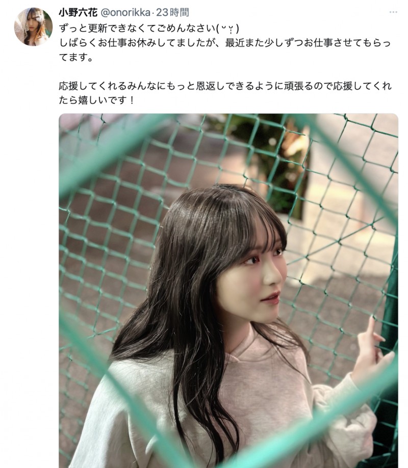 【博狗扑克】终于发声!缺席TRE台北国际成人展的她恢复工作了!【EV扑克下载】 【博狗扑克】终于发声!缺席TRE台北国际成人展的她恢复工作了!【EV扑克下载】