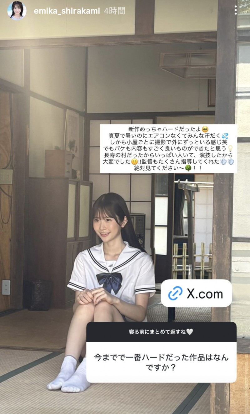【博狗扑克】白上惠美香(SNOS-079)扮演网红大锅炒!这是白上咲花拍得最辛苦的作品! 【博狗扑克】白上惠美香(SNOS-079)扮演网红大锅炒!这是白上咲花拍得最辛苦的作品!