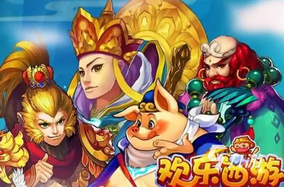 大发娱乐全新上线《西游记》手游 —— 神魔纷争，再启取经之路！