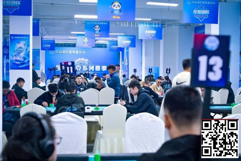 【EV扑克】抚仙湖杯广安站 | 泡沫破裂奖励圈大门敞开,吴兴宁263万计分领衔12人开启明日巅峰决战! 【EV扑克】抚仙湖杯广安站 | 泡沫破裂奖励圈大门敞开,吴兴宁263万计分领衔12人开启明日巅峰决战!