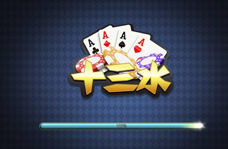 大发娱乐十三水——智谋与激情并存的巅峰对决! 大发娱乐十三水——智谋与激情并存的巅峰对决!