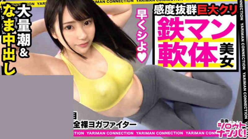 【博狗扑克】300MAAN-531