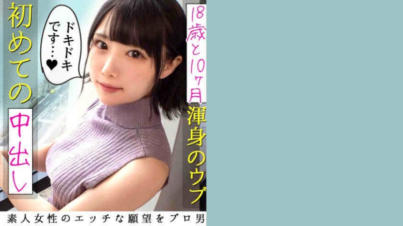 【博狗扑克】300MAAN-642