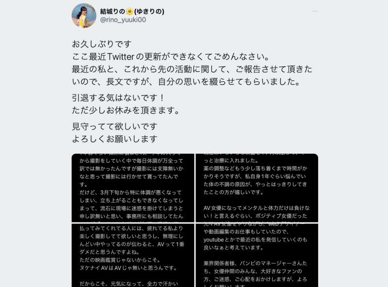 【博狗扑克】罕见病症折磨⋯神乳の秀才无限期休业!【EV扑克下载】 【博狗扑克】罕见病症折磨⋯神乳の秀才无限期休业!【EV扑克下载】