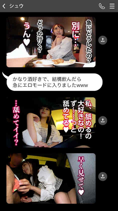 【博狗扑克】SIRO-4588