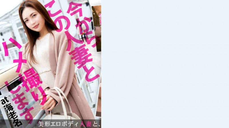 【博狗扑克】336KNB-109香織さん 33歳結婚8年妻子